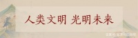 康恩贝胡季强：生意的本质是什么？