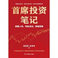 中国商业出版社