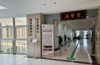 穴位埋线后科学管理指南