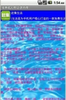 世界名人传记罗丹传APP下载安装