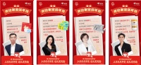 京东“我给老家送年货”暖心续航 沈腾与Swisse斯维诗、维德医疗、海氏海诺、稳健医疗、GNC健安喜等品牌共传健康年味