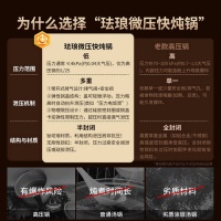 德世朗微壓湯鍋：30分鐘燉雞，輕松享受美味生活！