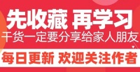 夏天多喝汤，不劳医生帮推荐4道清火汤，老少皆宜增强免疫