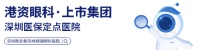 一口荔枝三把火？深圳人必看的健康提醒与安全采摘建议