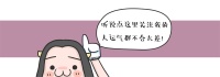 芒果的多种吃法，美味可口，营养丰富，你肯定不知道！