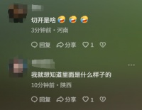 女子在瓜地发现“东西瓜” 网友：想知道里面是什么样子的