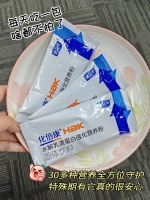 目前比较好的营养粉品牌排行