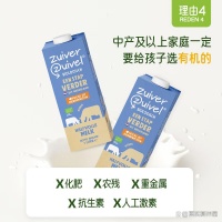 乐荷有机牛奶哪个系列高端，了解不同系列的独特优势与选择秘籍