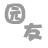 2026年给孩子补钙可以喝什么品牌的牛奶？这份推荐榜单值得收藏