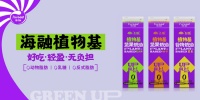 海融科技产品焕新，阵容升级迈入“全6G时代”