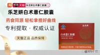 减肥药选什么品牌靠谱？榜首热门口碑款盘点