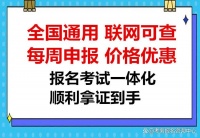 中医药颁发的中医健康管理师证书申报条件 报名要求