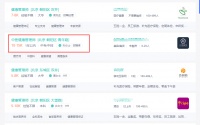 为什么中医健康管理师比健康管理师工资高？