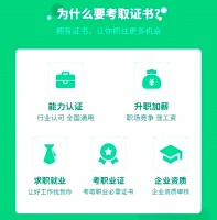 中医健康管理师证书的报考条件详解