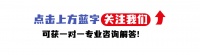 国家承认的中医健康管理师资格证怎么考？报考条件