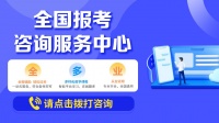 中医健康管理师证怎么考？报考条件？报名流程？