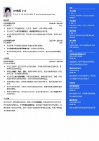 针灸师简历模板