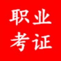 中医预防保健调理师证报考条件，速速查看！