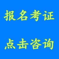 卫健委中医针灸理疗师证书报考指南