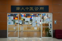 健康管理师资格证报考条件详解