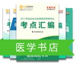 生殖健康咨询师考试准考证打印