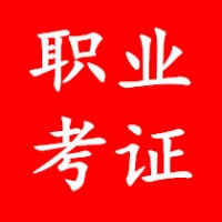 2026年健康管理师证怎么考 报考条件