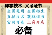 国家认可的健康管理师证