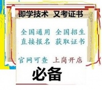 人社部还有健康管理师证吗