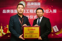 武汉王派教育科技有限公司