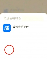 腾讯健康系统实名认证修改指南：避免账号被封停