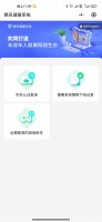 王者荣耀实名认证怎么修改？