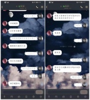 花钱就能破解防沉迷系统？警察：骗你的！