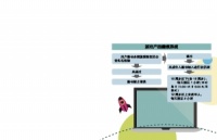 腾讯全线游戏明年启用健康系统 关注未成年人保护