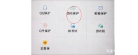 家长模式怎么解除？