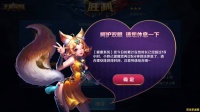 怎么设置王者荣耀家长模式 如何设置王者荣耀家长模式