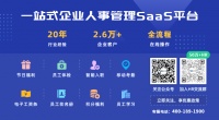 工作中突发疾病怎么认定？