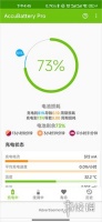 accubattery官方版下载
