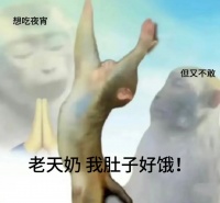 吃夜宵和饿着睡，哪个危害更大？