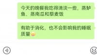 蒸鲈鱼秘籍！健康美味兼备
