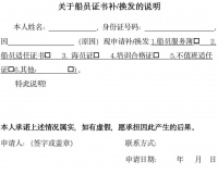 证书攻略