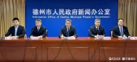 数智健康赋能，德州“一网一卡一模式”织就便民医疗网
