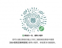 良乡医院互联网医院正式启动