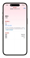 iPhone 医疗卡配置教学：输入个人救命信息，帮你在关键时刻有效保命！
