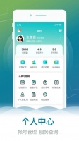 熙康app下载 熙康(医疗服务平台) v3.19.1 安卓版 下载