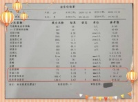 健康体检全面指南：从基础检查到深入检测