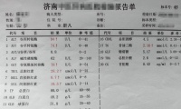 年底家庭健康体检指南：不同年龄段呵护重点