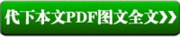健康老龄化,Healthy aging英语短句,例句大全