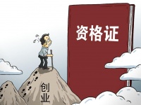 崇明区中医健康管理师—培训课程学什么？