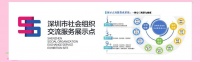 深圳健康管理师考评培训开启，助力技能提升与发展