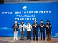 喜报！我院在2026年度“楚怡杯”湖南省职业院校技能竞赛“英语演讲与写作”赛项中斩获佳绩